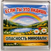 магнит